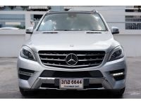 Mercedes-Benz ML250 CDI AMG Package ปี 2013 รูปที่ 1